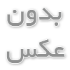 مشاوره ازدواج چیست؟